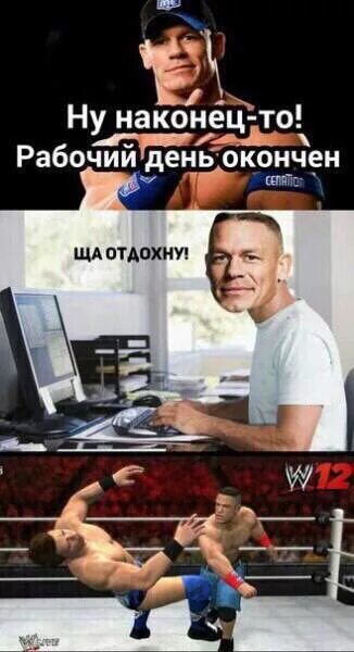 После того как вы закончили