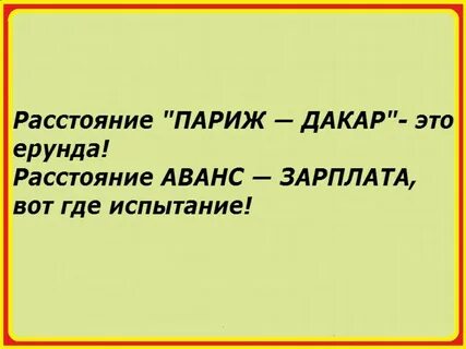 Ерунда это