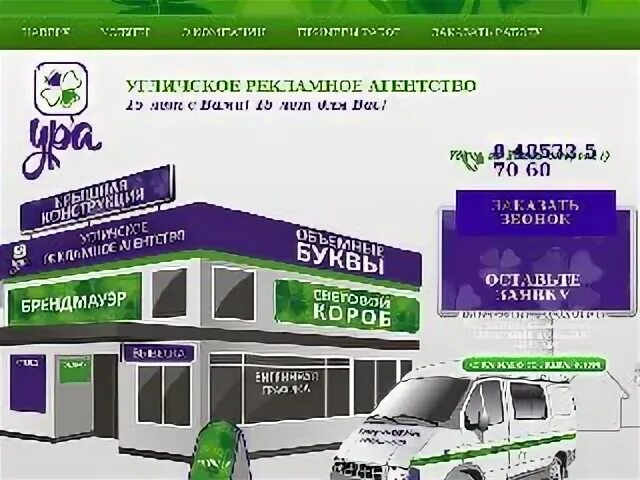 Налоговая углич телефоны