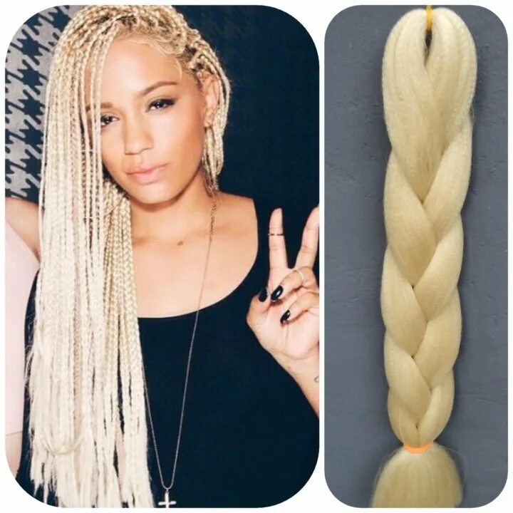 Канекалон Ultra Braid блондин. Канекалон 2 Braids 531. Канекалон 2 Braids 28. Queen blond канекалон. Белый канекалон