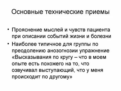 Анозогнозия это