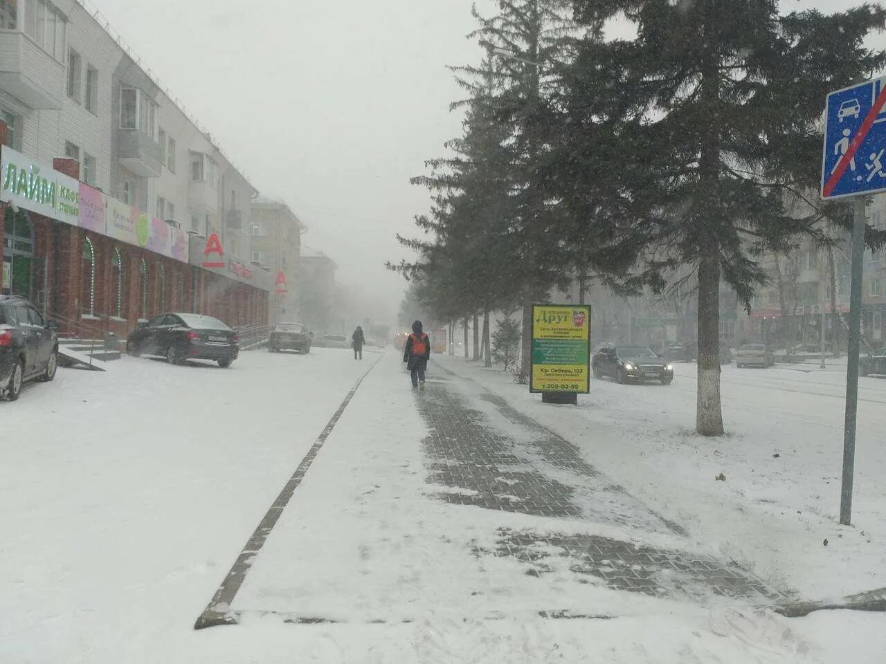 Бердск зимой. Снежный заряд. Снеговой заряд. Бердск фото дорог. Погода в бердске на месяц самый