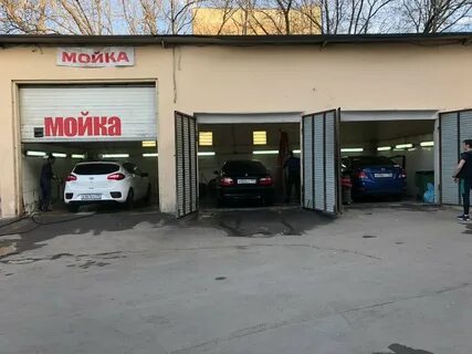 Мойка рязань