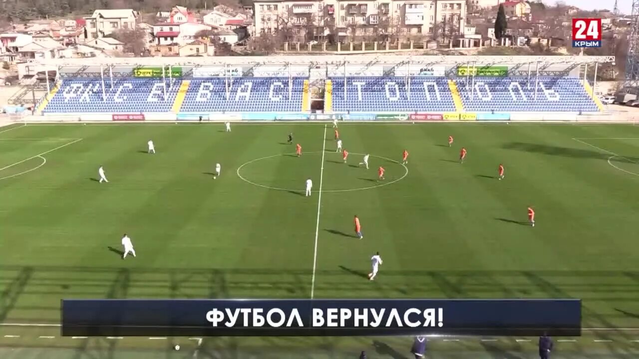 Футбол узбекистан прямой эфир бесплатная. Football Live 24 системные требования.