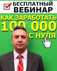 Бизнес за 2 месяца