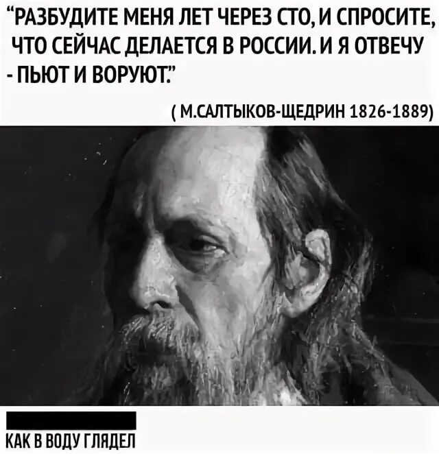Через сотню лет через тысячу. Через сотню лет через тысячу