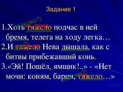 Подчас