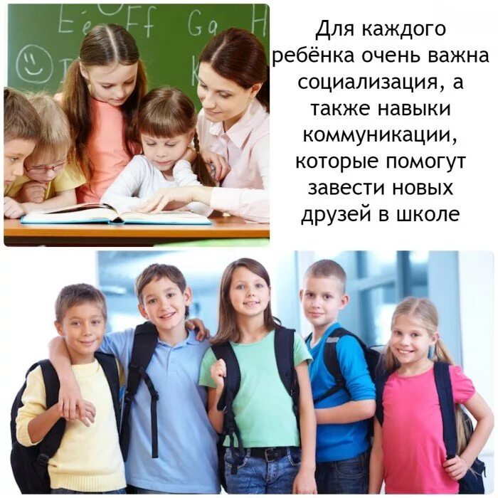 завести новых друзей. как правильно заводить друзей. заведи друга. заведи друга. советы как завести друзей.