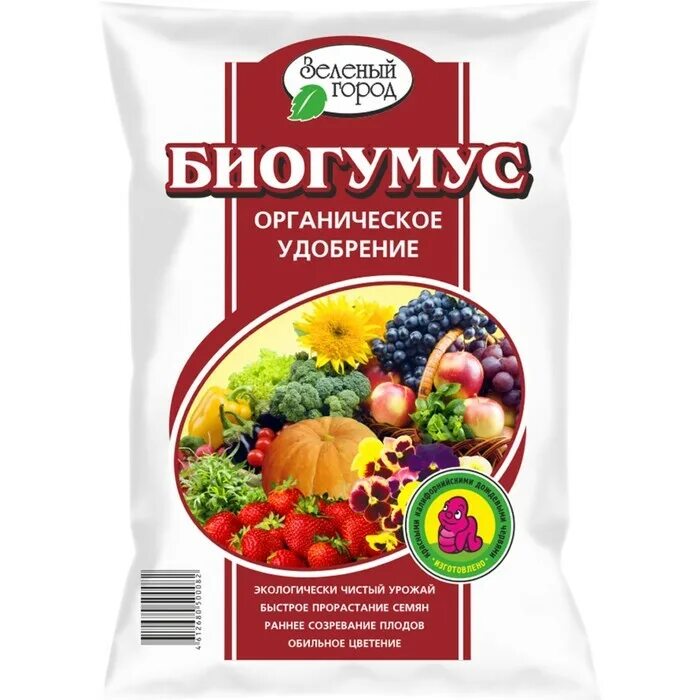 Биогумус органическое. Биогумус жидкий 1 литр. Биогумус органическое. Биогумус вырастайка универсальный 1л 12 биомастер. Биогумус жидкий пуршат 1л.