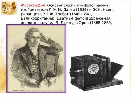 Получить у л м