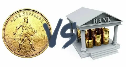 Инвестиционные вклады в банках