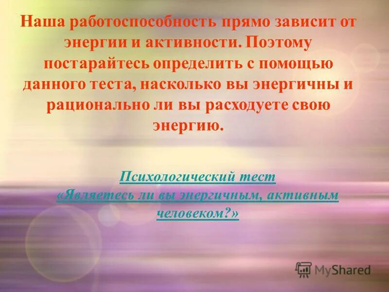 скорость обмена. прямая и обратья пропорсионал. свойство прямо пропорциональных величин. прямо зависящий. секрет успеха.