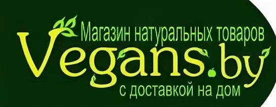 Магазин органической косметики. Натуральный продукт. Интернет магазин натуральных товаров. Эко лавка магазин. Эко магазин.