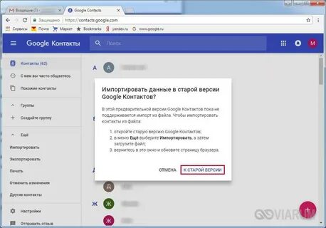 Экспорте браузер