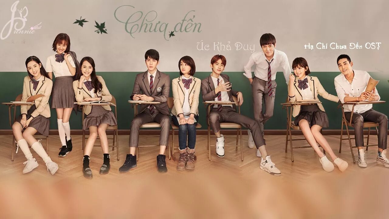 Разгар лета дорама. Грядущее лето дорама. Снова лето дорама. Лихорадка в разгар лета. В разгаре лета дорама.