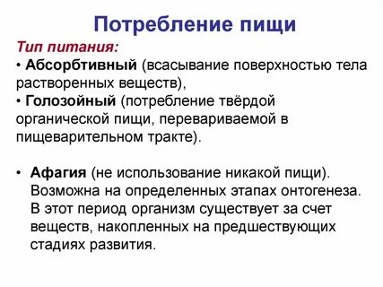 Экологическое потребление разговоры о важном сценарий