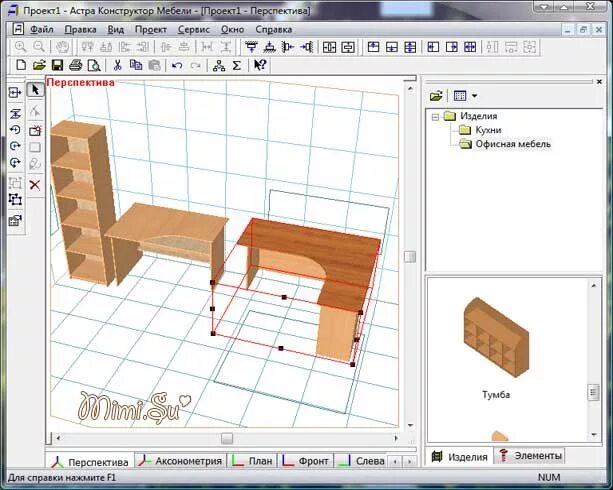 Создание проектов мебели. Программа pro100 чертеж мебели. программа для 3d моделирования мебели гарун. мебель конструктор.