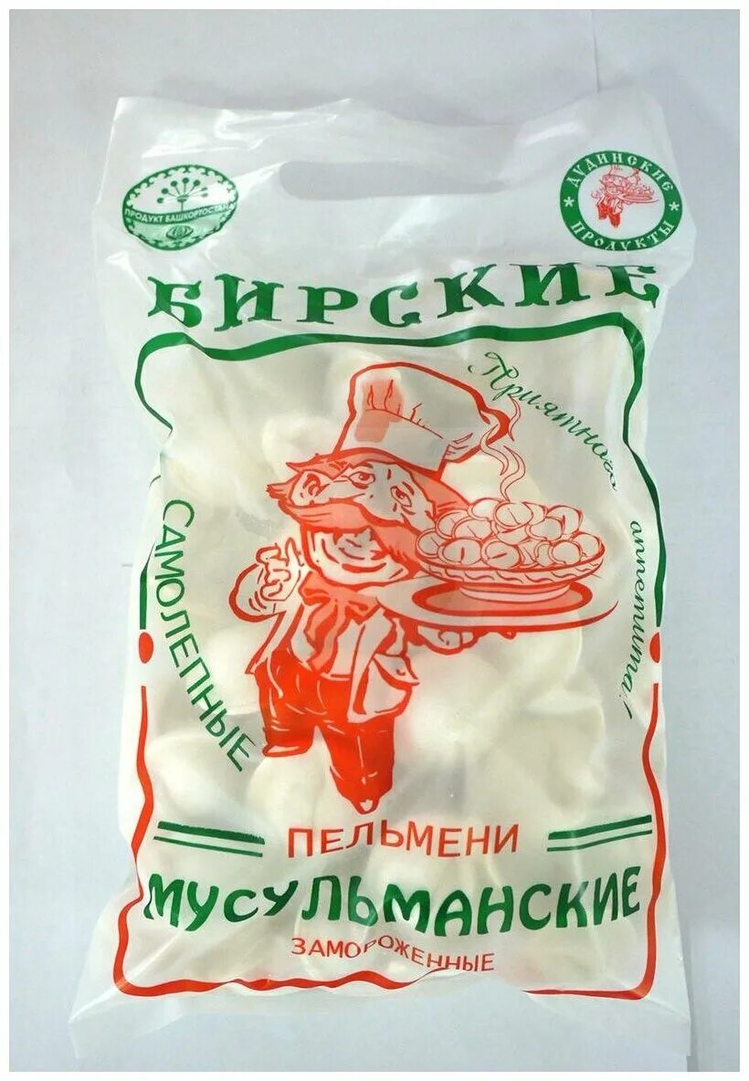 Пельмени мусульманские