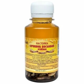 Экстракт пчелиной огневки