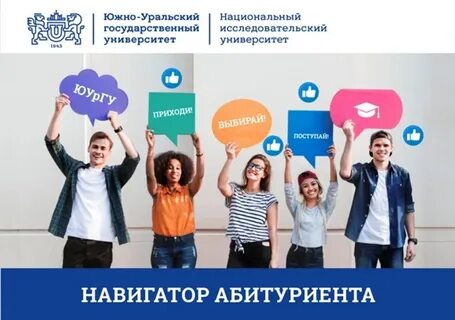 Беру обучение