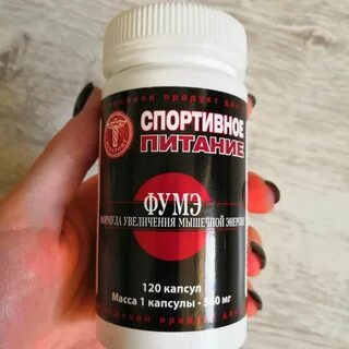 Препараты для набора мышечной массы
