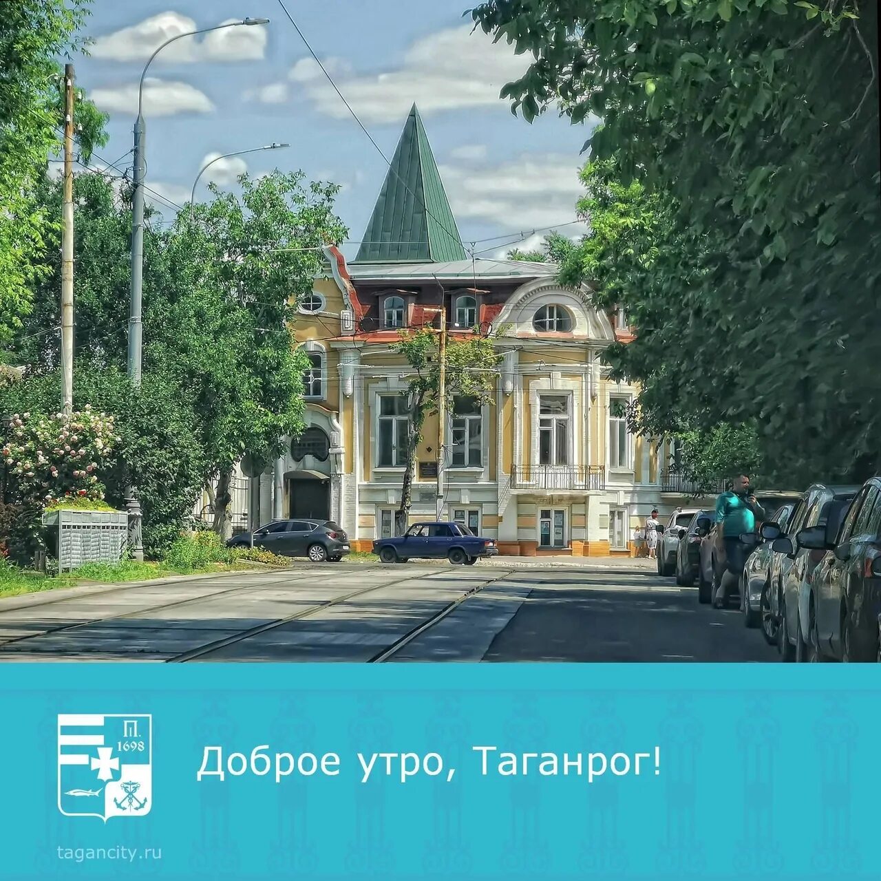 Пивоваренный завод «аб инбев эфес». Зерновой терминал риф азов. Новочеркасск спуск разина. Буткеевский переулок, 5б. Малая никитская, 28/1.