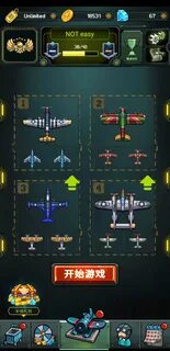 1945 air force много