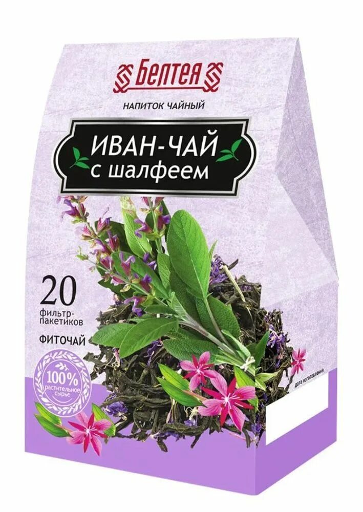 Чай с шалфеем для чего. Чай с шалфеем для чего