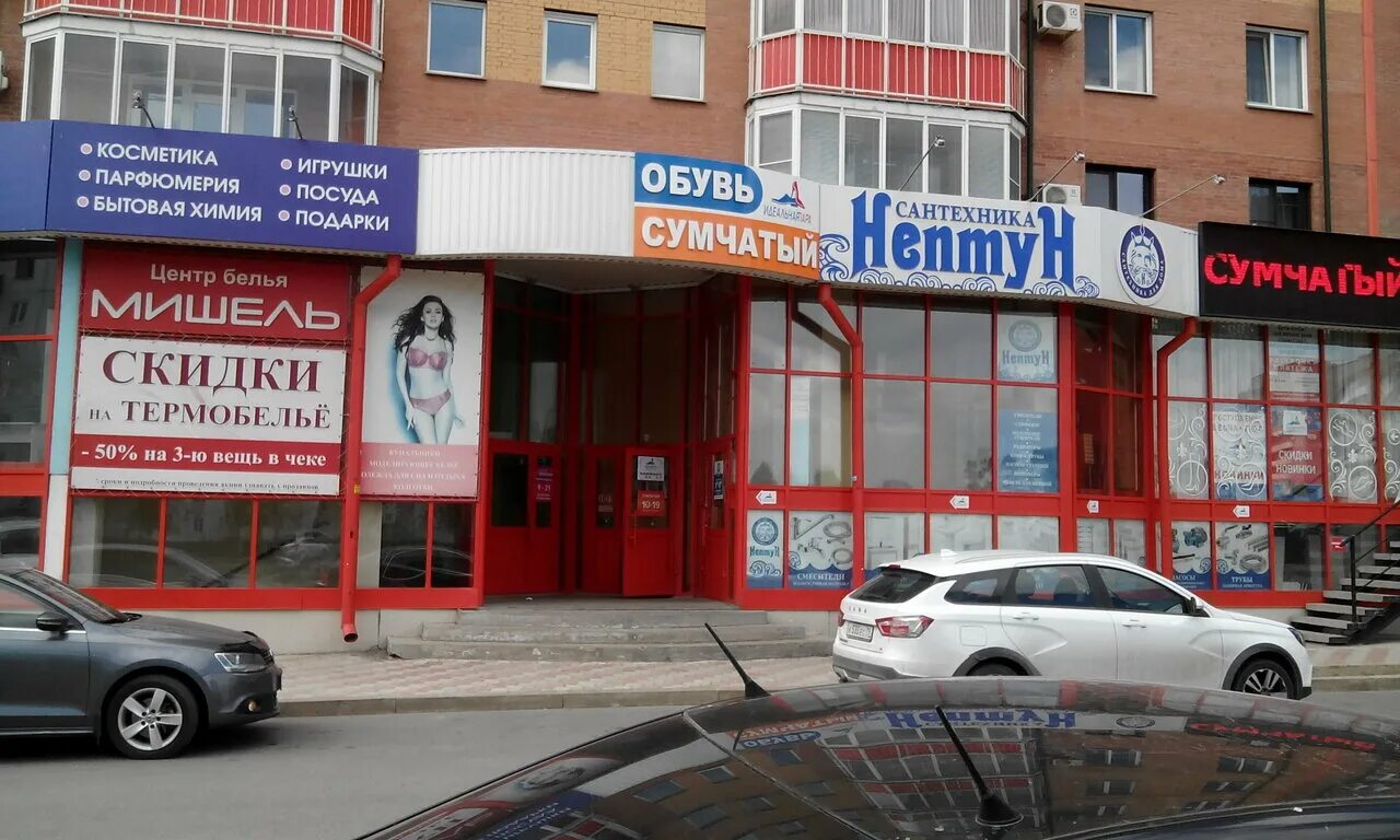 Торосова 19 абакан. Торосова 15 абакан магазин. Торосова 9 абакан. Торосова 7 абакан. Торосова 15 абакан.