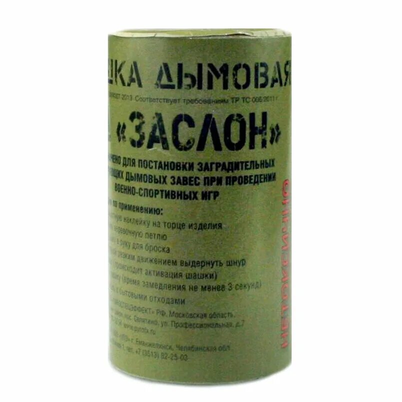 Ограждение строительной площадки на блоках фбс. Заслон препарат. 74х3. Спиральный барьер безопасности сбб акл 500 егоза. Упоры для парковки.