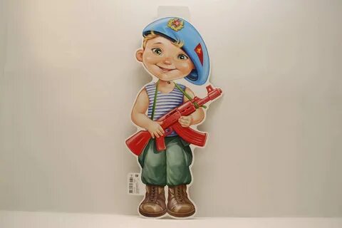 А ну стой