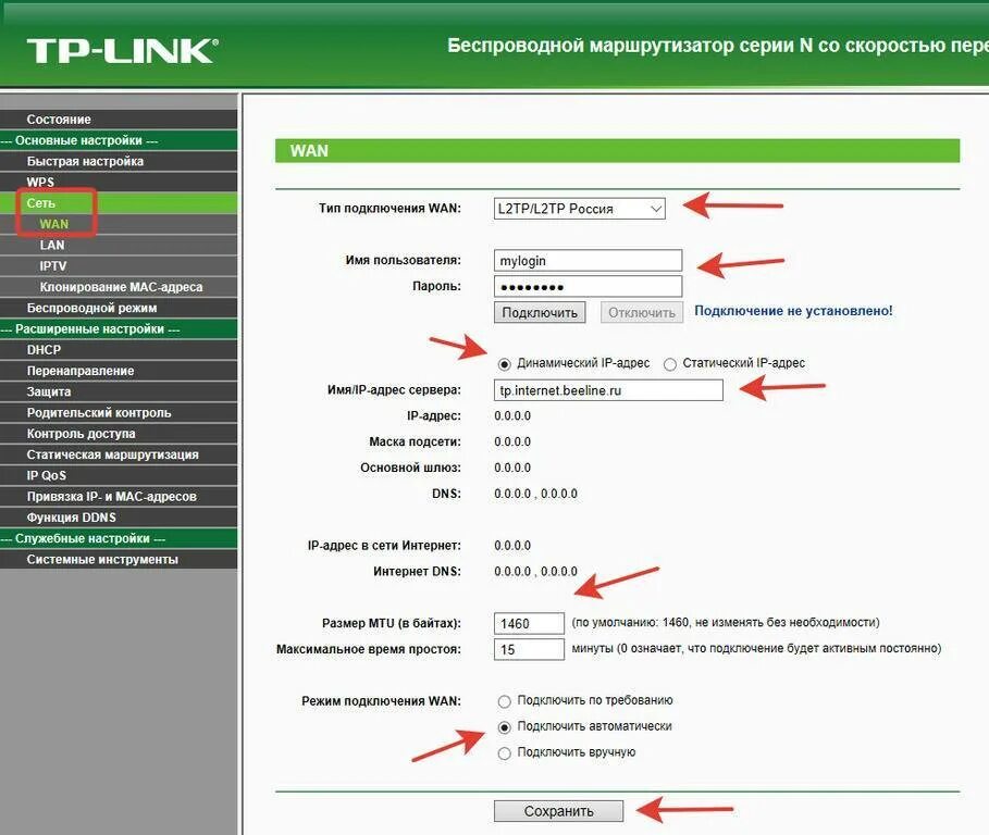 Имя пользователя имя сервера