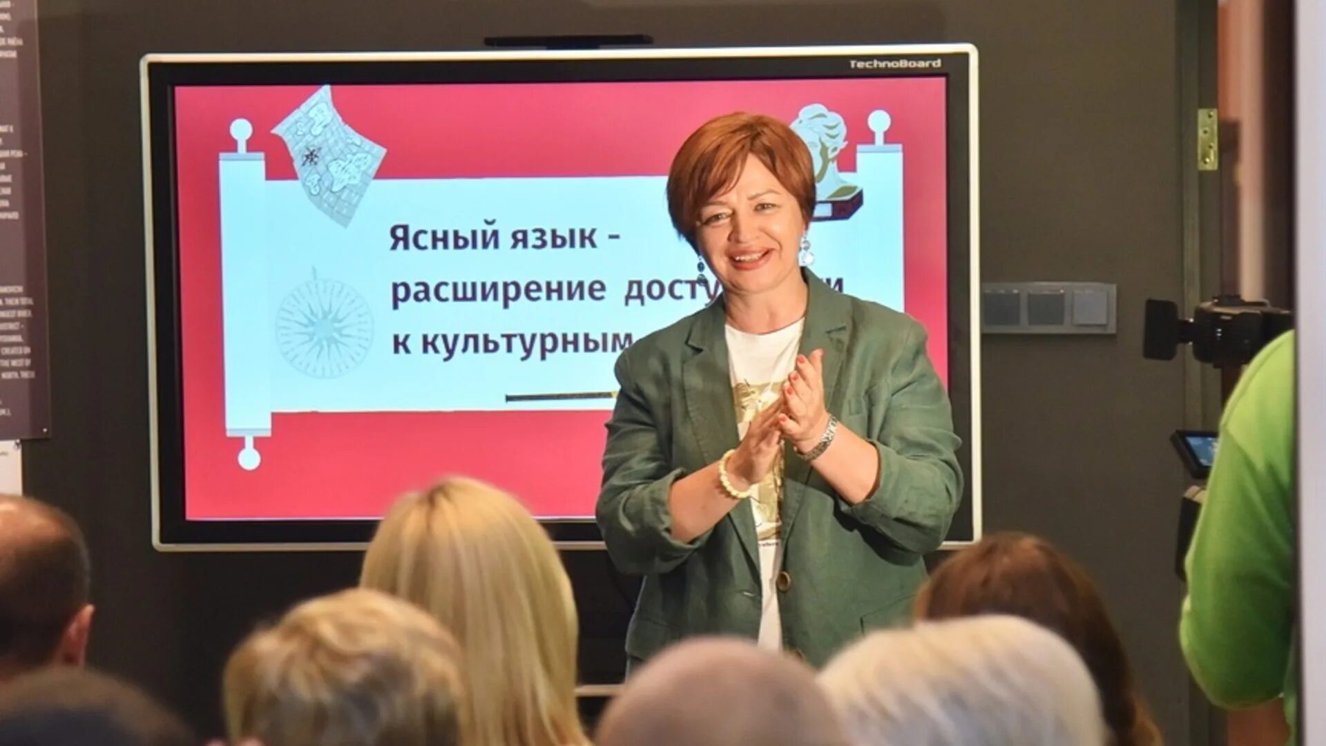 Информация ясный язык. Ясный язык. ясный язык картинка. день ясного языка. ясный язык принципы.
