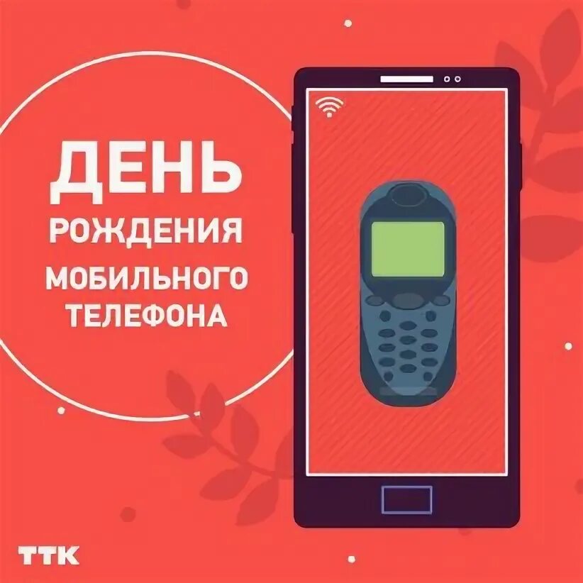 Ттк абакан
