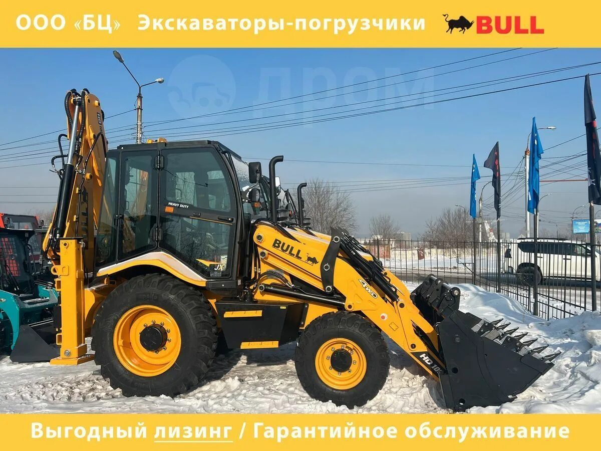 Rigor hd100 экскаватор-погрузчик. Bull экскаватор погрузчик. Экскаватор Булл 300. MAXBULL экскаватор-погрузчик эмблема. Экскаватор bull 4sx