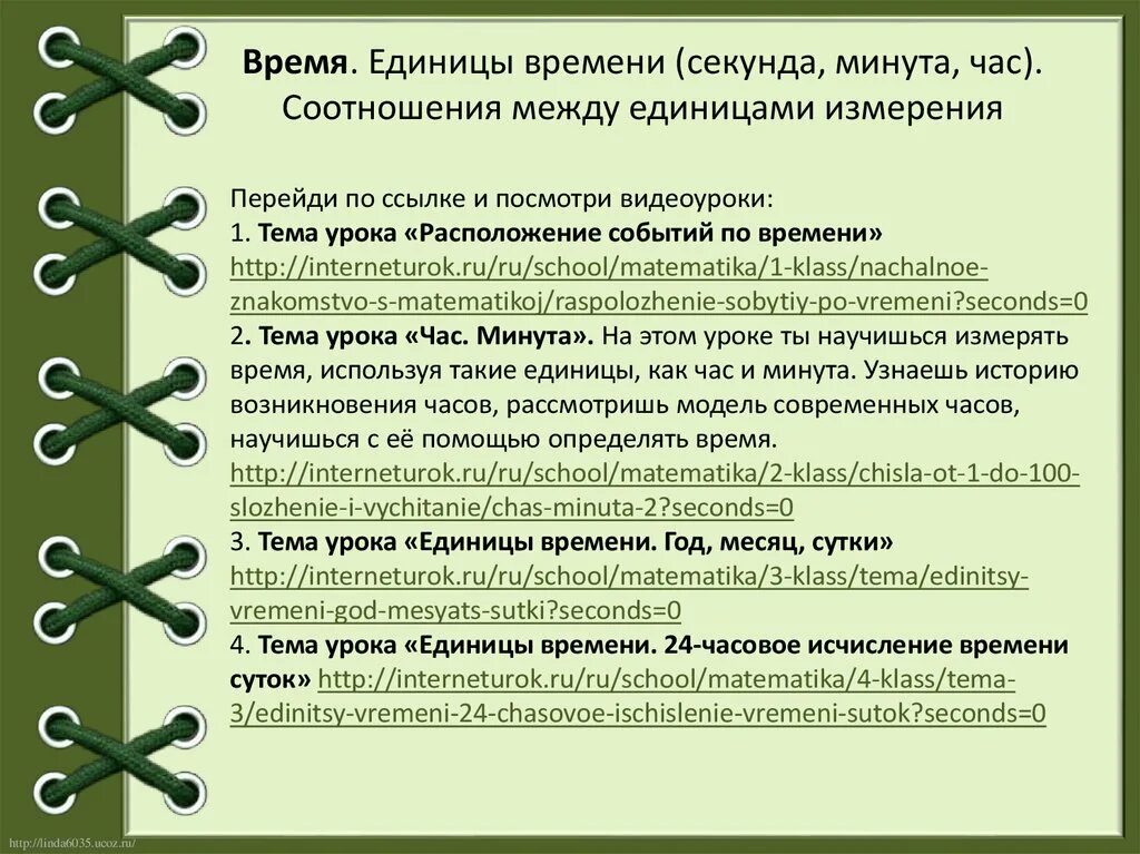 Проверочный диктант. Контрольный контрольный диктант контрольный. Контрольный диктант по русскому языку 3 класс 1 четверть. Контрольный диктант за 3 четведи. Контрольный диктант планета знаний