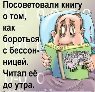 Лучшие шутки картинки