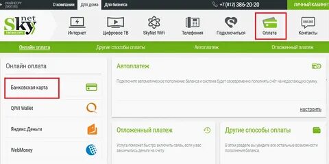 Не работает скайнет сегодня