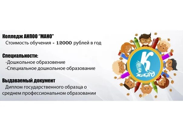 Мано электронная гимназия. Мано школа. Школа мано омск. Вит мано битва экстрасенсов 13. Вит мано битва экстрасенсов американец.