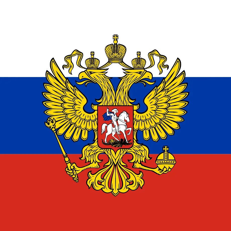 Формат флага