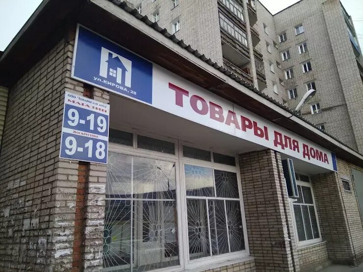 Энергия усть кут. Тк энергия балаково. Иркутского завода полимеров в усть-куте. Иркутский полимерный завод усть кут. Энергия усть-илимск.