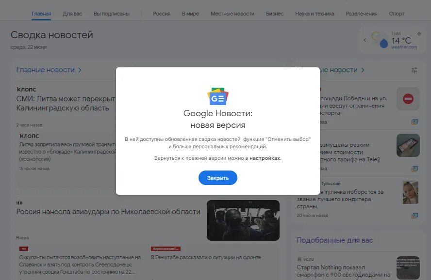 Компания гугл. Google новости иконка. Новости google москва. Google news информация. Компания гугл.