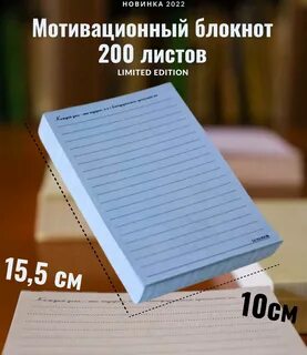 Не для записи отзывы