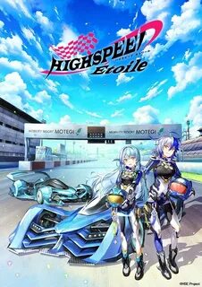 High speed etoile