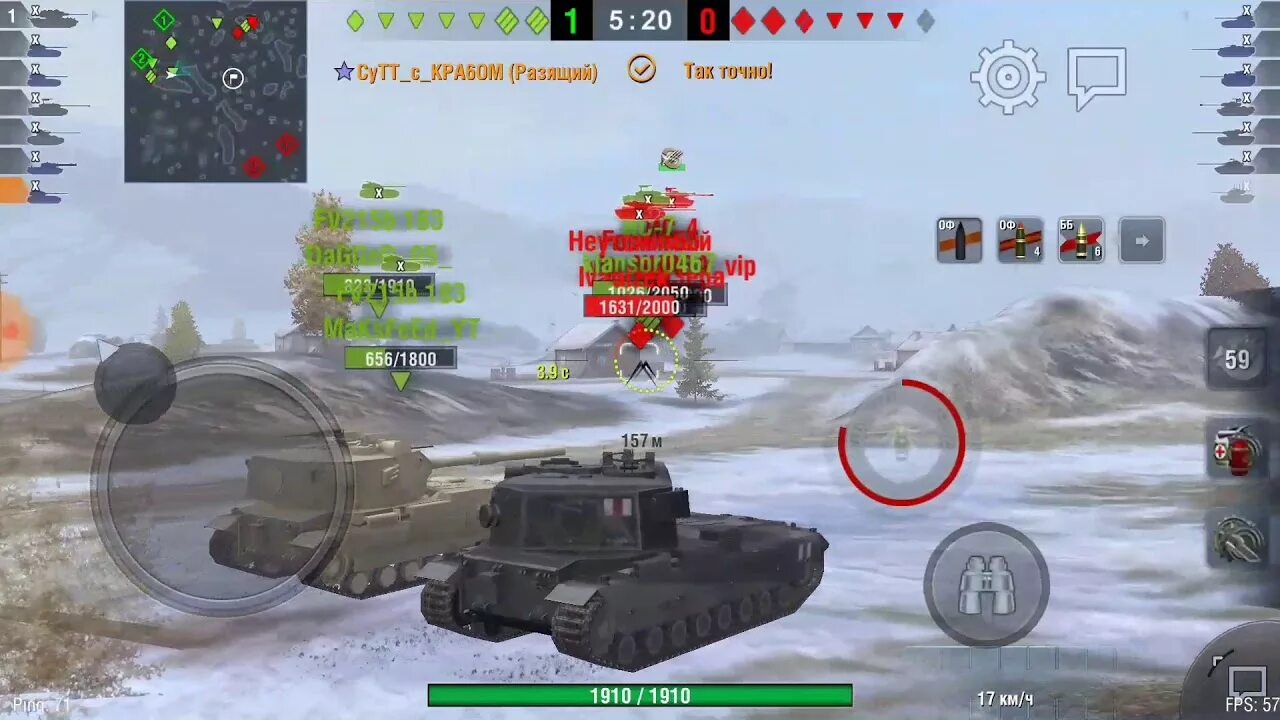 Tanks blitz чаты. БАБАХА танк блиц. БАБАХИ вот блиц. Танк БАБАХА В World of Tanks Blitz. БАБАХА В ворлд оф танкс блиц.