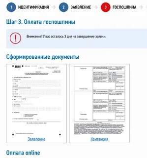 Зарегистрироваться индивидуальным