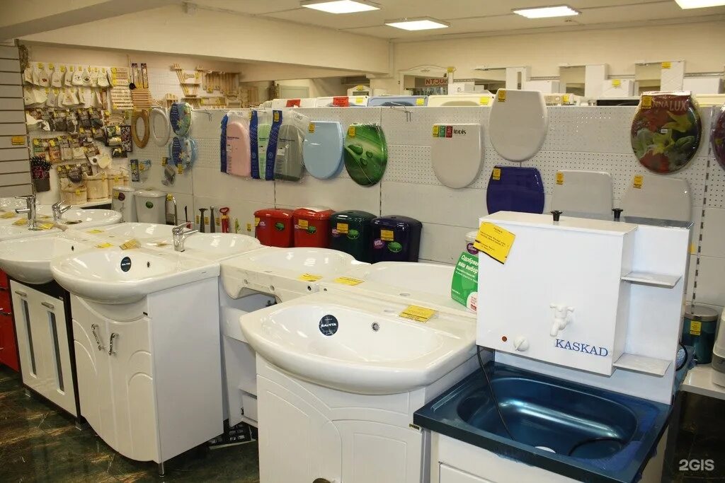 Сантехника в чите магазины. Магазин сантехники в чите. Водный магазин сантехники. Сантехника в чите. Сантехника чита.