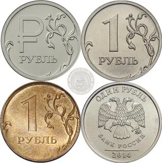 1 руб редкие разновидности