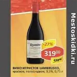 Гранд бокале вино красное. Магазин верный вино. Верный каталог вина. Вино "haut pericou", bordeaux aoc. Вино о перику красное сухое.