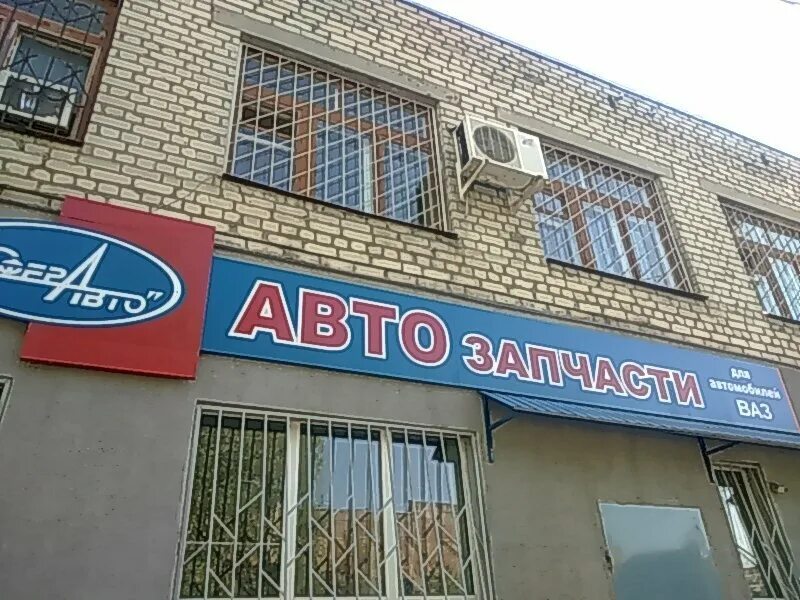 сфера авто брянск. фрунзе 64 брянск. улица фрунзе брянск. сфера авто брянск. павиравто брянск.